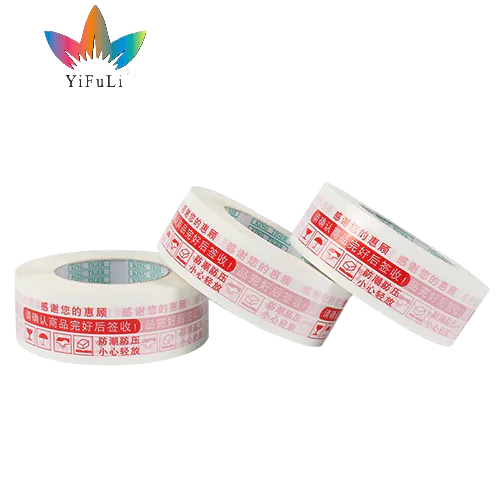 Silent Printing Custom Tape for Corporate Promotion